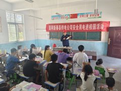 <b>国网新蔡县供电公司：办事开学季 守牢用电平安</b>